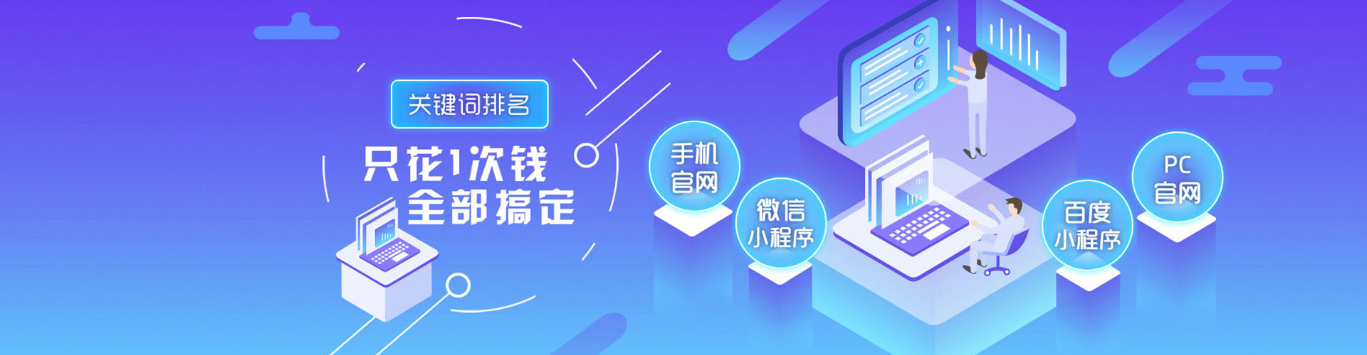 齐河sem代理