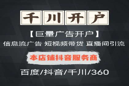 行业领先企业的SEM竞价专员工作实录