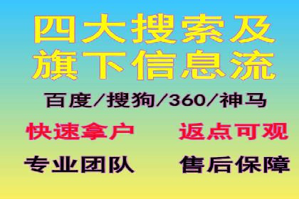 抖音信息流代理实战：如何实现广告高效投放